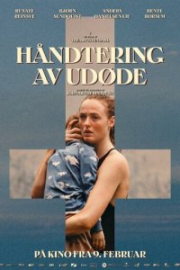 Блаженны мёртвые (фильм, 2024)