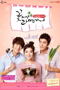 Красавчики из лапшичной 1 сезон (сериал, 2011)