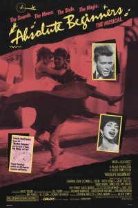 Абсолютные новички (фильм, 1986)