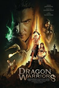 Воины дракона (фильм, 2015)