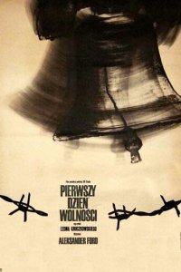Первый день свободы (фильм, 1964)