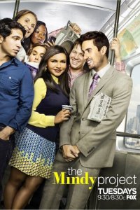 Проект Минди 1-5 сезон (сериал, 2012)
