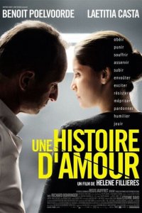 История любви (фильм, 2013)