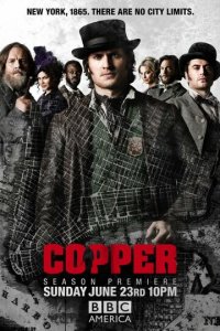 Легавый 1-2 сезон (сериал, 2012)