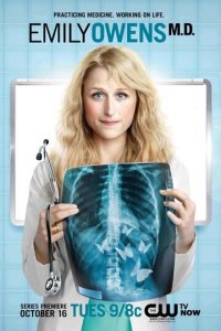 Доктор Эмили Оуэнс 1 сезон (сериал, 2012)