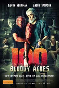 100 кровавых акров (фильм, 2012)