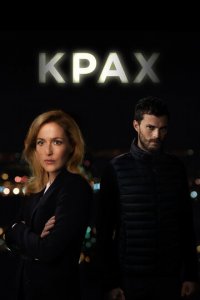 Крах 1-3 сезон (сериал, 2013)