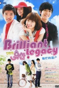 Великолепное наследие 1 сезон (сериал, 2009)