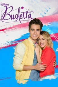 Виолетта 1-3 сезон (сериал, 2012)