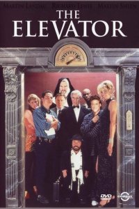 Лифт (фильм, 1996)