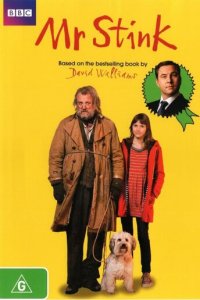 Мистер Вонючка (фильм, 2012)