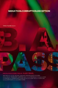 Бакалавр искусств (фильм, 2012)
