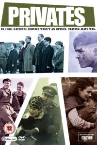 Рядовые 1 сезон (сериал, 2013)