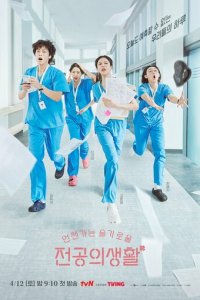 Соседская мудрость 1 сезон (сериал, 2025)