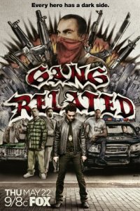 Преступные связи 1 сезон (сериал, 2014)