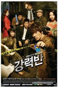 Убойный отдел 1 сезон (сериал, 2011)