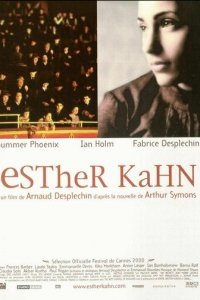 Эстер Кан (фильм, 2000)