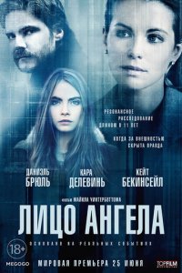 Лицо ангела (фильм, 2014)