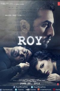 Рой (фильм, 2015)