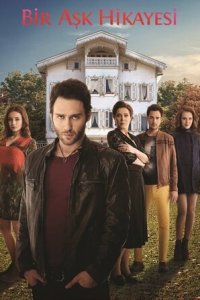 История одной любви 1 сезон (сериал, 2013)