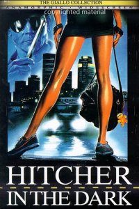 Страх в ночи (фильм, 1989)