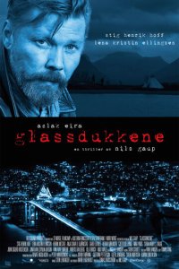 Стеклянные марионетки (фильм, 2014)