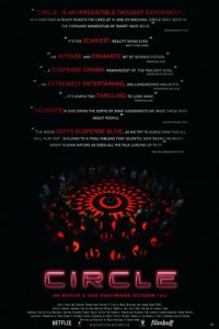Круг (фильм, 2015)