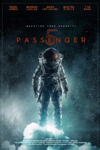 5-й пассажир (фильм, 2017)