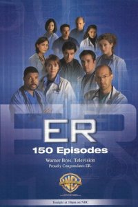 Скорая помощь 1-15 сезон (сериал, 1994)