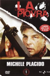 Спрут 1-10 сезон (сериал, 1984)
