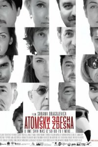 Из грязи - в князи (фильм, 2014)
