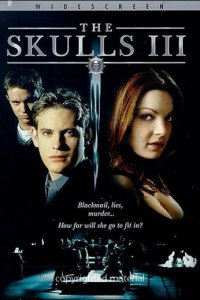 Черепа 3 (фильм, 2003)