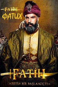 Фатих 1 сезон (сериал, 2013)