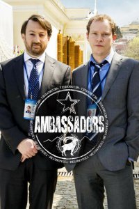 Послы 1 сезон (сериал, 2013)