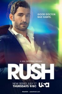 Раш 1 сезон (сериал, 2014)