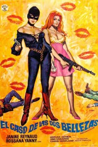 Два тайных ангела (фильм, 1969)