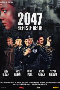 2047 — Угроза смерти (фильм, 2014)