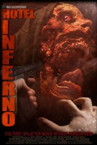 Отель инферно (фильм, 2013)