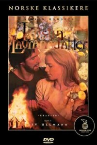 Кристин, дочь Лавранса (фильм, 1995)