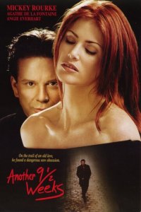Любовь в Париже (фильм, 1997)