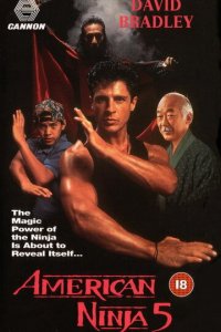 Американский ниндзя 5 (фильм, 1992)