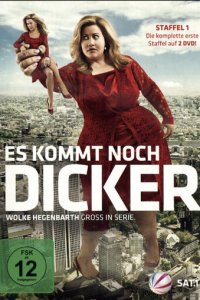 Не твоё тело 1 сезон (сериал, 2012)