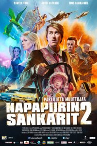 Лапландская одиссея 2 (фильм, 2015)