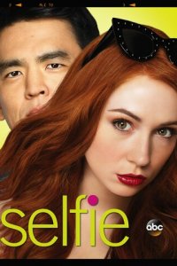Селфи 1 сезон (сериал, 2014)