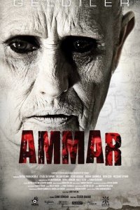 Аммар: Заказ джина (фильм, 2014)