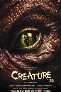Существо (фильм, 2014)