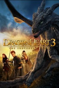 Сердце дракона 3: Проклятье чародея (фильм, 2015)
