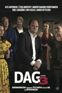 Даг 1-4 сезон (сериал, 2010)