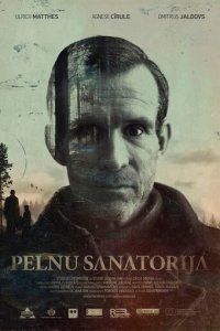Запорошенные пеплом (фильм, 2016)