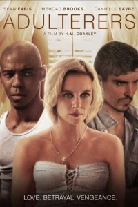 Прелюбодеи (фильм, 2015)